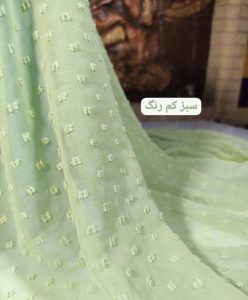 تخفیف ویژه -