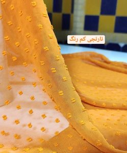 تخفیف ویژه -