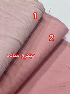 تخفیف ویژه -