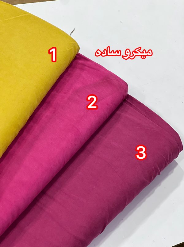 پارچه میکرو ساده -