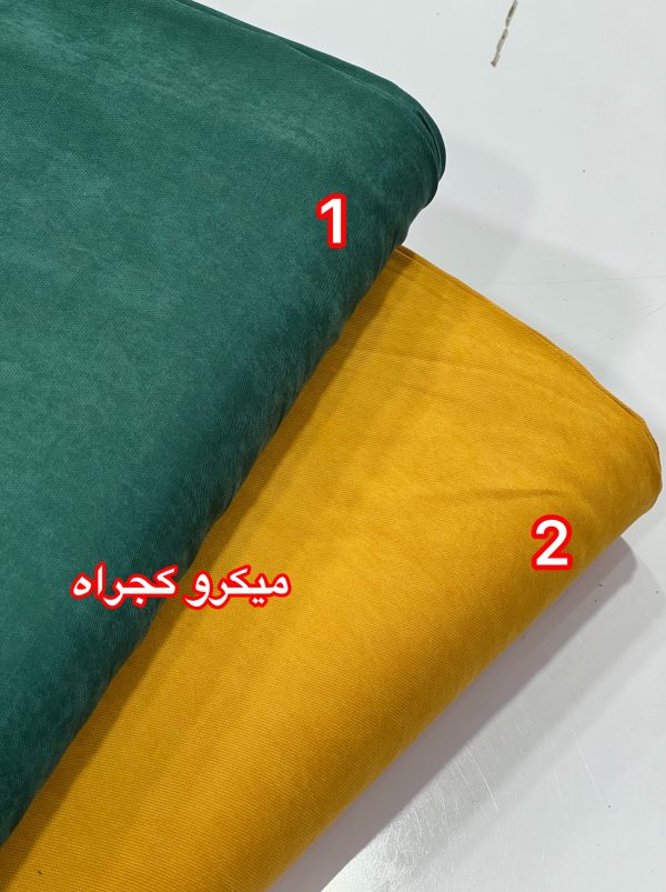 میکرو کجراه -