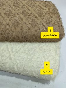تخفیف ویژه 430 تخفیف ویژه -