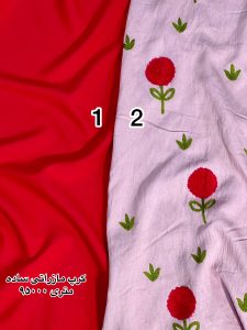 تخفیف ویژه 427 تخفیف ویژه -