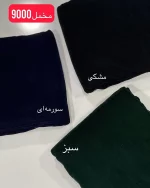 مخل کوبیده 5000 و 9000 - Image 4