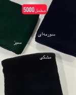 مخل کوبیده 5000 و 9000 - Image 3