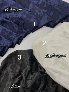 تخفیف ویژه -