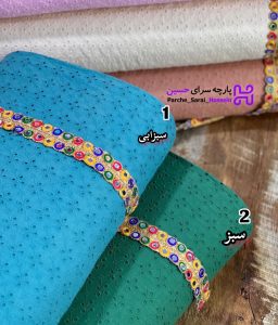 تخفیف ویژه 382 تخفیف ویژه -