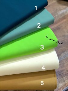 تترون عرض 90