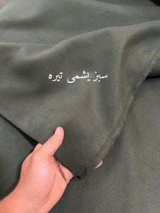 تخفیف ویژه -