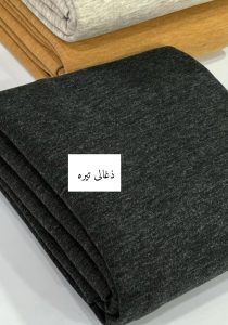 تخفیف ویژه -