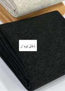 تخفیف ویژه -