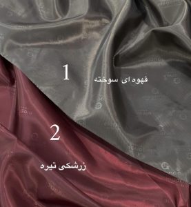 تخفیف ویژه -