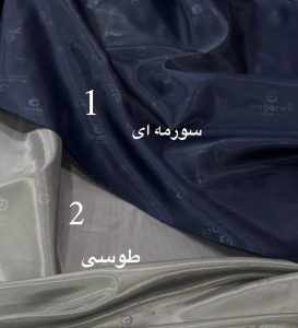 تخفیف ویژه -