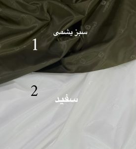 تخفیف ویژه -