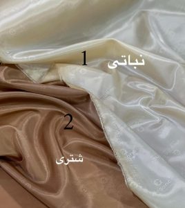 تخفیف ویژه -
