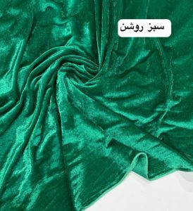 تخفیف ویژه -