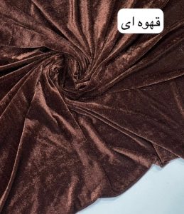 تخفیف ویژه -