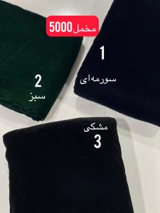 تخفیف ویژه -