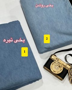 تخفیف ویژه 207 تخفیف ویژه -