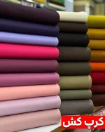 کرپ کش کجراه