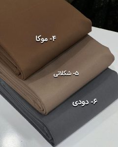 تخفیف ویژه 145 تخفیف ویژه -