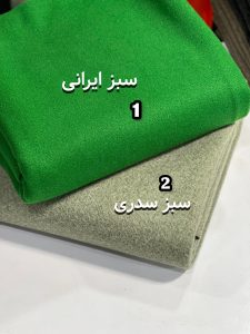 تخفیف ویژه 174 تخفیف ویژه -