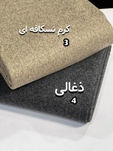 تخفیف ویژه 173 تخفیف ویژه -