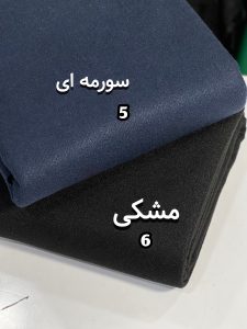 تخفیف ویژه 172 تخفیف ویژه -