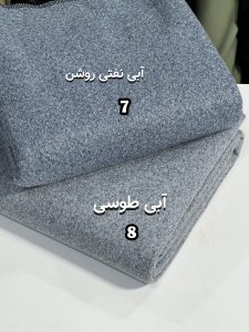 تخفیف ویژه 171 تخفیف ویژه -