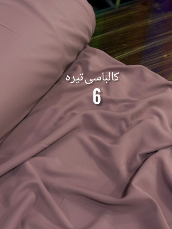کرپ الیزه -