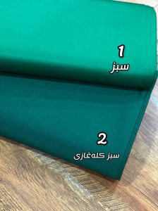 تخفیف ویژه 84 تخفیف ویژه -