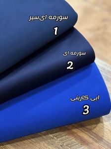 تخفیف ویژه 83 تخفیف ویژه -