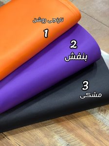 تخفیف ویژه 82 تخفیف ویژه -