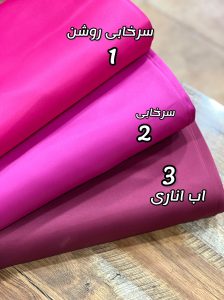 تخفیف ویژه 81 تخفیف ویژه -