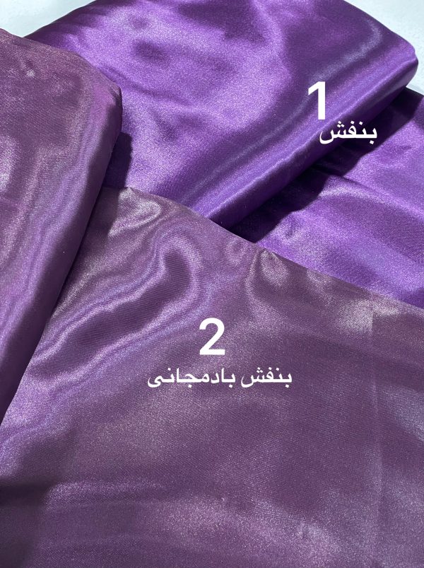 ساتن معمولی استری -