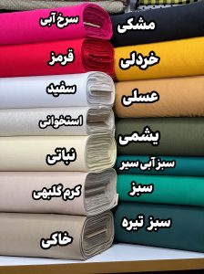 تخفیف ویژه -
