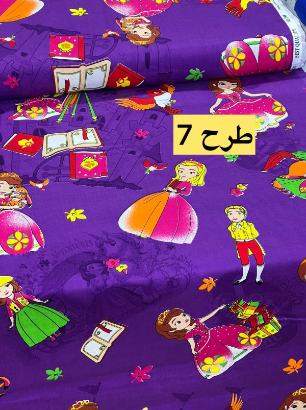 ملحفه تترون بروجرد طرحدار -