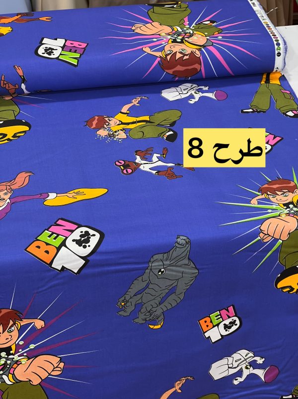 ملحفه تترون بروجرد طرحدار -