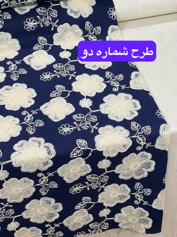 لینن قلاب بافی -