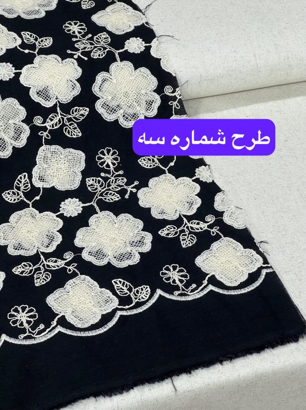 لینن قلاب بافی -