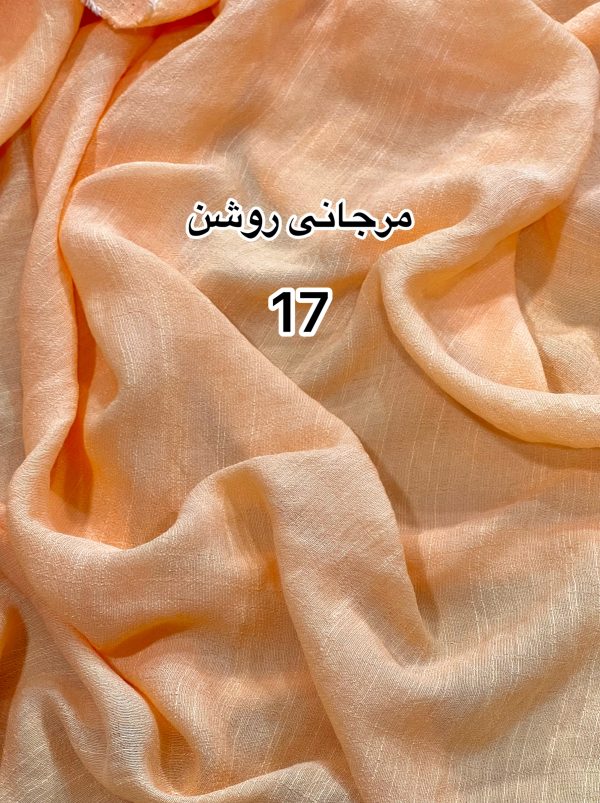 وال اسلپ نخی -