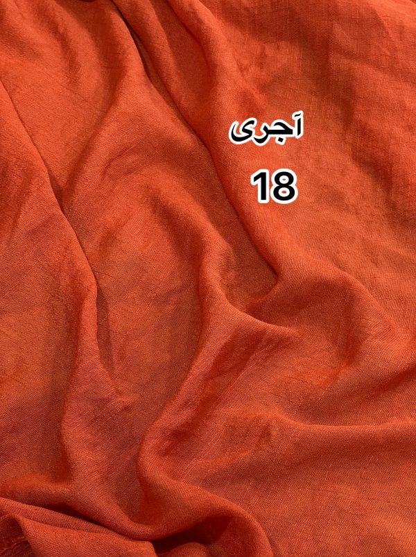 وال اسلپ نخی -