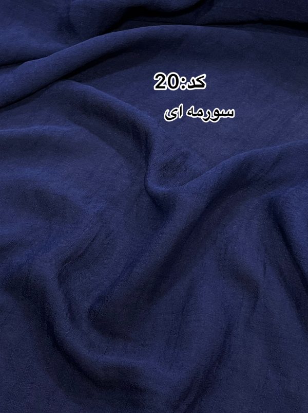 وال اسلپ نخی -