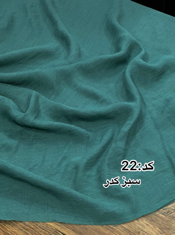 وال اسلپ نخی -