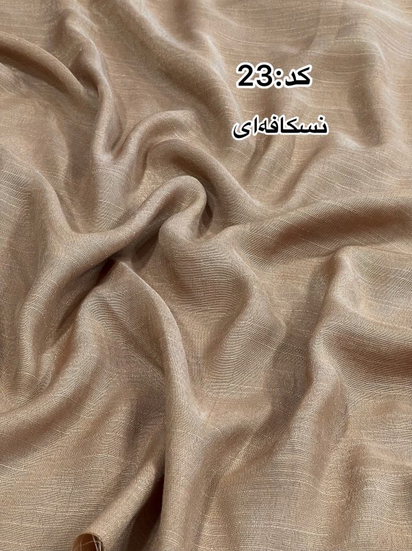 وال اسلپ نخی -