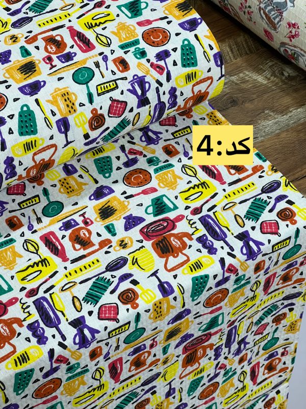 پارچه سرویس اشپزخانه