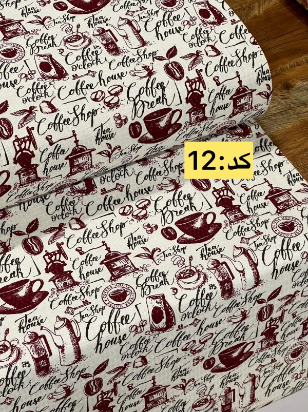 پارچه اشپزخانه فنجان