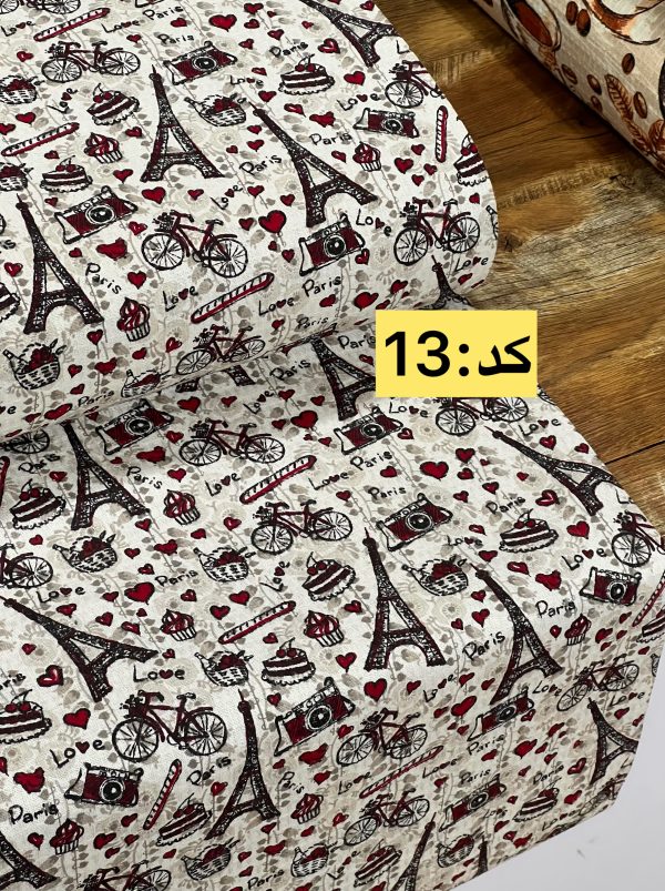 پارچه نسوز