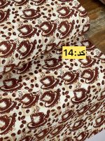 نسوز قهوه