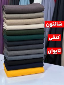 پارچه سرای حسین 6 پارچه سرای حسین -